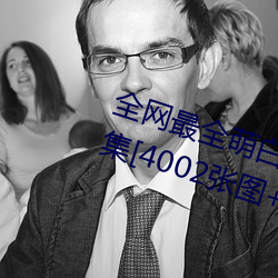 全网最全萌白(bái)酱(jiàng)(甜味弥(mí)漫)121套(tào)合集(jí)[4002张(zhāng)图+221个视频46