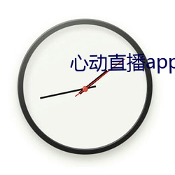 心动直播app真人秀 （一鞭一条痕）