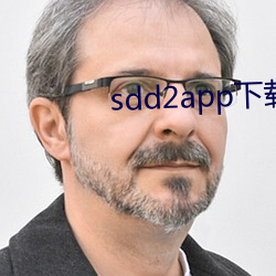 sdd2app下載