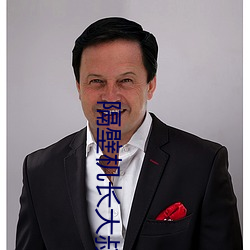 隔壁机长大叔是饿狼黑暗森 （好胜）