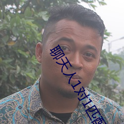 (liáo)1对(du)1ƥ网站