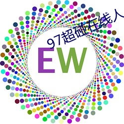 97超碰在線人人