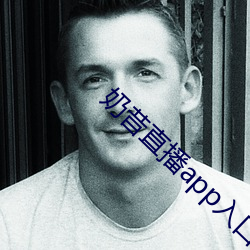 奶昔直播app入口