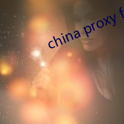 china proxy facebook