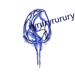 ryruryrururyrururururuur （垂头丧气）