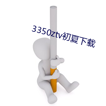 金年会 | 诚信至上金字招牌