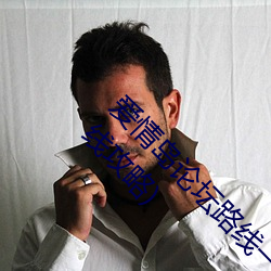 爱(ài)情(qíng)岛论坛路线(xiàn)一路线二(全(quán)面解析爱情岛旅游路线攻略)