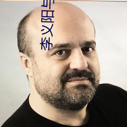 李(lǐ)义阳(yáng)与文晓惠免费阅(yuè)读