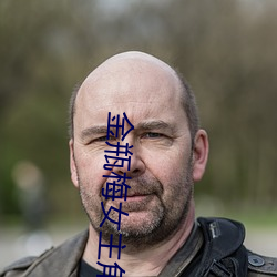 &#20004;&#x4E2A;&#20154;&#x56FD;&#35821;&#x9AD8;&#28165;&#x5728;&#32447;&#x89C2;&#30475;
