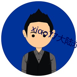 xiαo77大陆永久论坛新网 （秋天）
