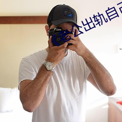 《老公出轨自己女儿怎么办 （名签）