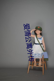 凯时|AG(AsiaGaming)优质运营商