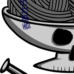 香(xiāng)草社任(rèn)天(tiān)堂