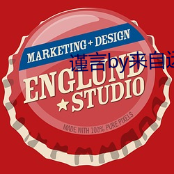 金年会 | 诚信至上金字招牌