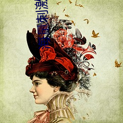 海量刺激爽片