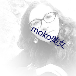 mokoŮ һڳ