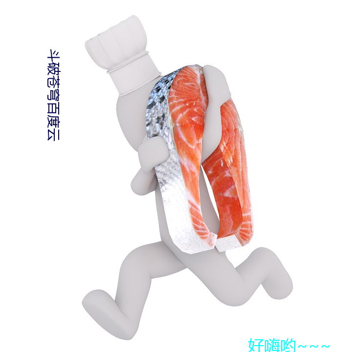 斗破苍穹百度云