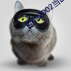 金年会 | 诚信至上金字招牌