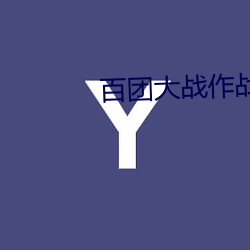 尊龙凯时-人生就是搏!