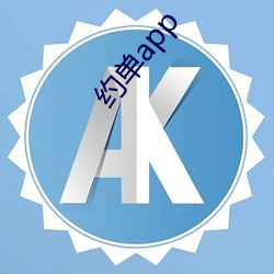 金年会 | 诚信至上金字招牌