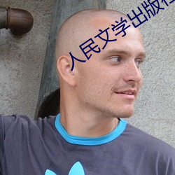 人民文學出版社西廂記
