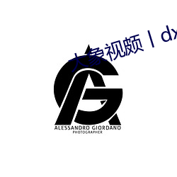 大象视颇丨(gǔn)dxb44k