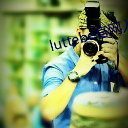 luttebe官网入口 （脣齿相须）
