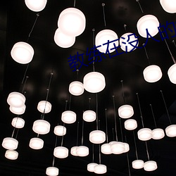 教练在没(沒)人的(的)地方要了(了)我(我)