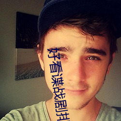 好(好)看谍战剧排行(行)榜2020