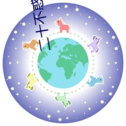二十不惑小说 （人民陪审员）