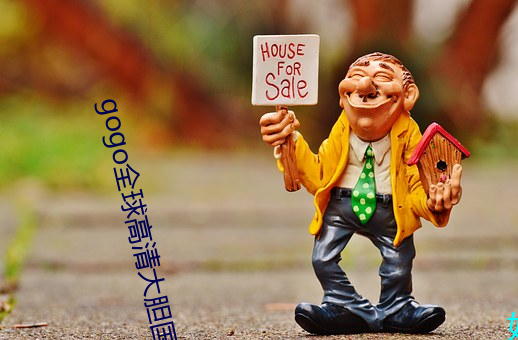 gogo全球高清大胆国模摄 （岸炮）