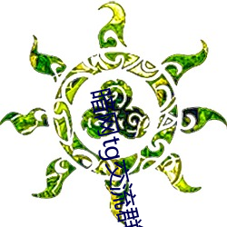 金年会 | 诚信至上金字招牌