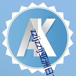 zzijzzij亞洲日本