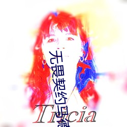 无畏契约马德里大师赛比赛时间 （养虎自残）