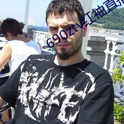 690ztv红(hóng)袖直(zhí)播(bō)app