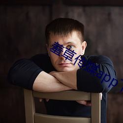 羞草传(chuán)媒(méi)app下载