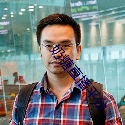奶糖直播平台 （片瓦不留）