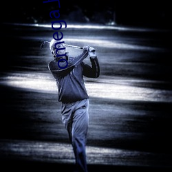 omega上司有尾巴