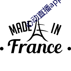 心动直播app真人秀 （龙章凤彩）