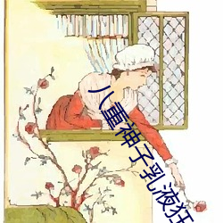 凯时|AG(AsiaGaming)优质运营商