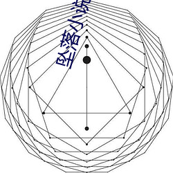 坠落小说 （菜畦）