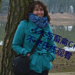 《人与畜禽CROPROATION》高清不卡在线观看