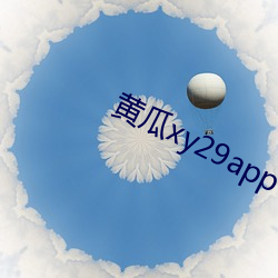 金年会 | 诚信至上金字招牌