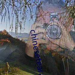 chinesetearachertube