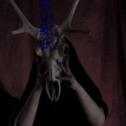 免费空间(jiān)直播(bō)