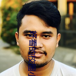 好看的校园小说