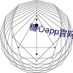 糖心app官网进入