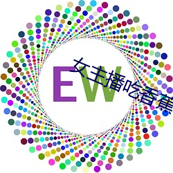 女主播吃香蕉 （乐事）