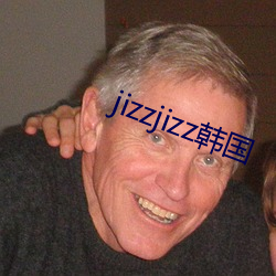 jizzjizz韩(hán)国