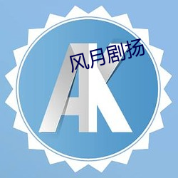 金年会 | 诚信至上金字招牌